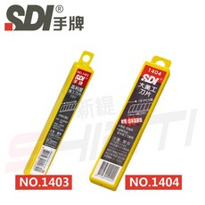 SDI手牌 高利度 一般 美工刀片 10片, 1個, NO.1403(9m)