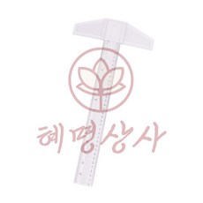 제도용 T자 조립식제도용자 피팅자 T형자 제도용자 측정, 45cm