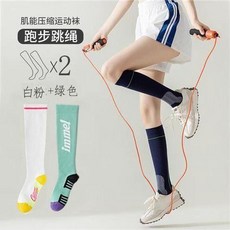 瑜伽襪 壓力小腿健身襪 女微壓普拉提顯瘦舞蹈襪