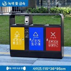 세면대 간이 야외 음수대 쓰레기통 대형 카페 흡연부스
