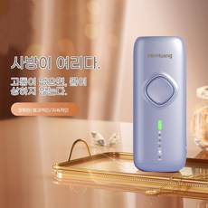 ANYOU 어는점 무통 레이저 제모기 여름 준비 가정용 셀프 제모 미용기기, IPL, 자색