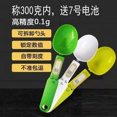 電子稱量勺秤 廚房計量勺 500克 0.1g 高精度, 電池白色小勺頭300克0.1克, N/A