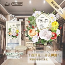 優淨坊 魔法香氛大容量吸水除濕包, 1個