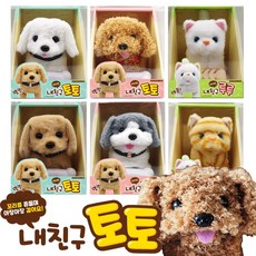 내친구토토 루루 작동 강아지 고양이 동물 인형, 선택2.푸들, 1개