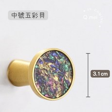 Q mei 黃銅大理石紋掛鉤 牆面裝飾衣帽勾, 1個, 中號五彩貝