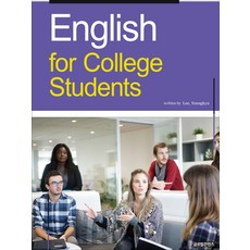 English for College Students, GlobalcontentsPublishing, 李英奎