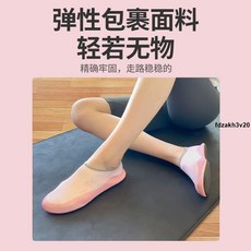 運動鞋輕便 升級室內健身女家軟底瑜伽運動鞋輕便輕便防滑居家舞蹈專用訓練
