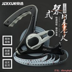 下殺價 京選鋼卷尺 30米50米皮尺 工程尺 卷尺 耐磨防水軟皮尺 測量盒尺子, 長50米（尺帶寬13mm）,參照日本JIS工業精度, 1個