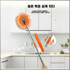 다용도 접이식 밀대 세차걸레로 천장을 먼 닦다 해바라기 선플라워 밀대, [신축 대걸레]77-167cm