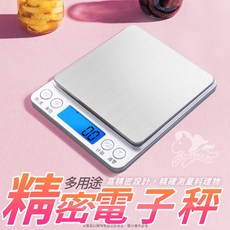 家用不銹鋼精密電子秤 磅秤 不鏽鋼料理秤 食物秤 食物電子秤 食物磅秤 烘焙秤 廚房秤, 1個, 一台, 一台