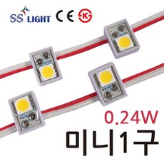 SS LIGHT 모듈 MKSL 미니1구 50EA, 청색, 1개