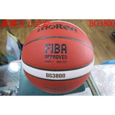 Molten FIBA BG3800 籃球, 1個