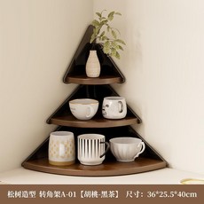 貓咪造型轉角置物架 桌面水杯咖啡杯收納架, 1個, 松樹造型-轉角架A-01【胡桃-黑茶】