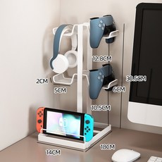 거치대 보관랙 Xbox 정리 랙 ps5 수납 ps4 스위치 게임 휴대폰 헤드셋, (기본)화이트