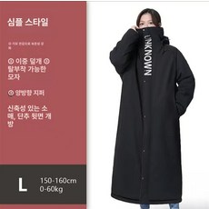 음월스토어 배달방한복 라이더 정비복 방한복 우주복, 심플 스타일 기모보온 20