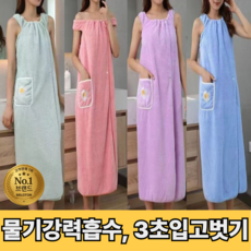 밀로톤 극세사 샤워가운 원피스 파스텔 4색상, 민트, 1개