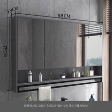 욕실수납장 화장실 수건장 슬라이드 LED 거울장, 100 고급 그레이 일반