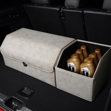 BMW 인테리어소품 적용가능 자동차 트렁크 수납박스 차량용 수납함 아우디 벤츠 정리함, 우아한 화이트 대형 하나