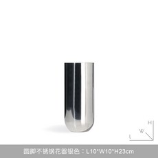 簡約客廳茶几餐廳吧檯乾花瓶花器擺件, 圓腳不鏽鋼花器銀色
