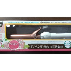 Merry Moon 玫瑰金 陶瓷加長捲髮棒 JF-2828D 170-230°C 溫度控制 360° 旋轉電線, 1個