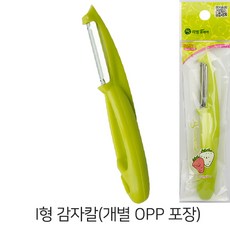 국산 감자칼 I형 채칼 껍질칼, 1개
