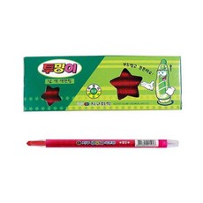 투명이색연필 돌돌이색연필 낱색 신학기준비물, 검정
