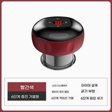 온열 마사지 온열 미니 가정용 허리 마사지기 전동, 1개, N. 6단 충전 및 가열 모델레드