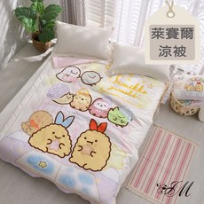 角落小夥伴涼被 - 角落生物 - 萊賽爾纖維 - 台灣製 - 日本授權床邊故事