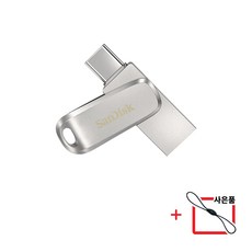 샌디스크 울트라 듀얼 드라이브 럭스 USB Type C SDDDC4, 32GB