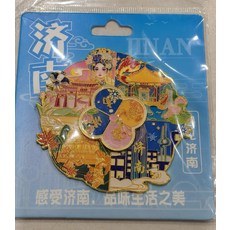 山東 濟南 地圖 冰箱貼 城市旅遊紀念品, 如圖所示