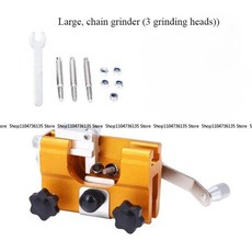 핸드 체인 그라인더 공구 휴대용 체인톱 수동, 1개, 9. Large 3 grindinghead