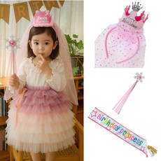 [라라빈파티] 왕관+어깨띠+요술봉 1세트 여아 공주 생일 파티 밴드 소품, 1개, 핑크