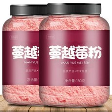 크랜베리 분말 가루, 2개, 150g