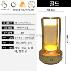 야간조명 작업등 USB 비상 접이식 충전 LED 캠핑용, 1개, 골드