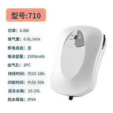 釣友俱樂部 充電氧氣泵 兩用充氧機 USB鋰電池 小型漁具, (防水等級:IPX4)長續航/間歇/掛鉤, 1個