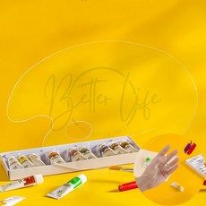 종합몰 투명 아크릴 팔레트 중형 타원형 휴대용팔레트 플라스틱빠레트