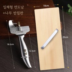 도삭면 칼 면발 스테인리스 수제비 수동 도삭면 칼 제면기 파스타, 1개, 3. 오른손잡이 절단기+나무홀더