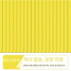 녹제거제 녹 프라이머 특수 도료 컬러 제품 변환제 표면처리 메탈릭 금속 페인트, 7. 스페인산 고급옐로우 5kg