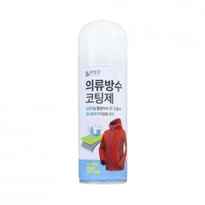 의류 코팅 방수 스프레이 200ml 옷 방수제