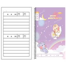 마스온 초등 알림장 여아용 연락노트, 랜덤 1개