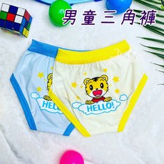 巧虎純棉童褲兩件組 男童三角褲 女童包屁褲