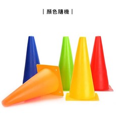 23CM 三角錐 標誌桶 角錐 路錐 直排輪 足球 障礙物 訓練角錐 路障, 隨機色, 1個