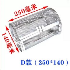 로스터 로스팅기 소형 회전 볶는기계 핸드 캠핑용 직화 충전식, 1, C. D형 140x250cm