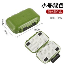 臺灣出貨 新款路亞釣魚用品盒 魚鈎工具盒路亞盒 整理加大配件盒漁具, 防水配件盒小號【綠色】, 1個
