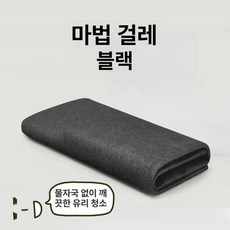 유리 닦는 천 극세사 먼지제거 물때없는 미러 세차 걸레, 초두꺼운 블랙 3줄 30x30cm, 1개