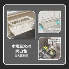 卡玫萊 廚房水槽置物架 雙桿抹布架 斜坡瀝水, 1個, 優雅白瀝水架斜坡瀝水, 優雅白