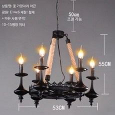 산업풍 조명 복고풍 레스토랑 분위기 멀티 호텔 램프 로비 단철, 꽃 가장자리 마끈 6개