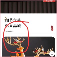 創意沙漏流沙畫擺件 輕奢高檔新家酒櫃辦公室裝飾擺飾, Jm.橙色：招財鹿的【1個鹿角】.