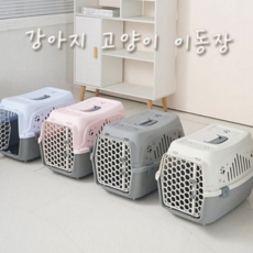 강아지 이동장 소형견 캐리어 반려동물 고양이 이동장 통풍구 여행 가방, 블루