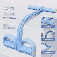 高彈力八管/六管腳踏拉力器，健身彈力帶，瑜伽繩，腳凳拉力器，一年保固, 美背收腹【脚蹬拉力器-藍色】<現貨>, 1個